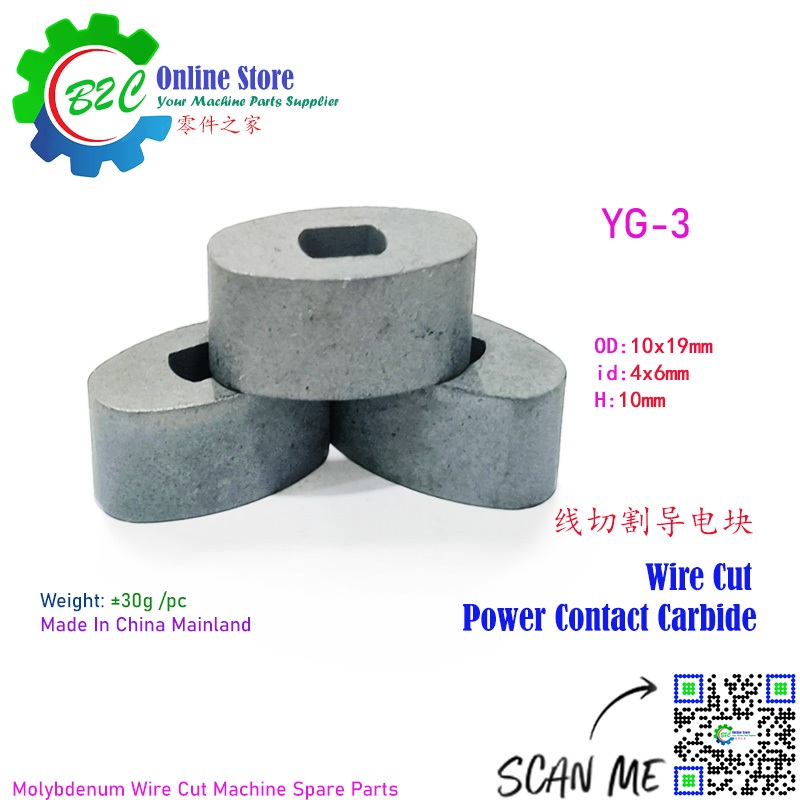 Power Contact Carbide Fast Wire WEDM CNC Wire Cut Machine Spare ...