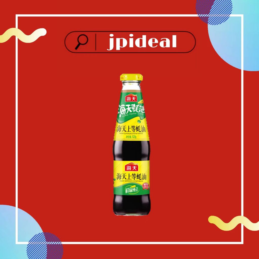 海天蚝油系列 Haday Oyster Sauce 海天上等蚝油 700g | Shopee Malaysia