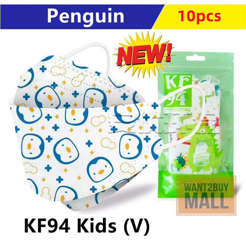 🇲🇾 🇰🇷 3D KF94 4Ply Layer Children Baby Kids Protective Earloop Face ...