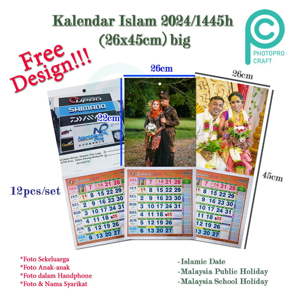 Photopro (12𝐩𝐜𝐬, 𝐁𝐢𝐠) 10x10 Kalendar Islam 2024/1445h Kalendar 2024