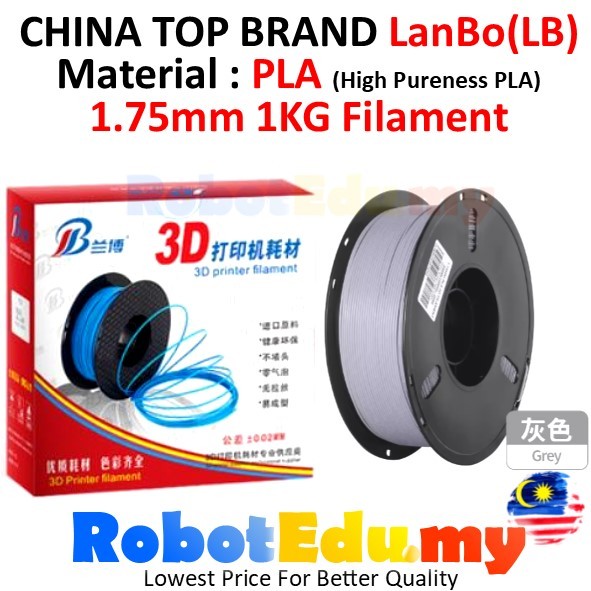 (LB) Grey (PLA)Pure