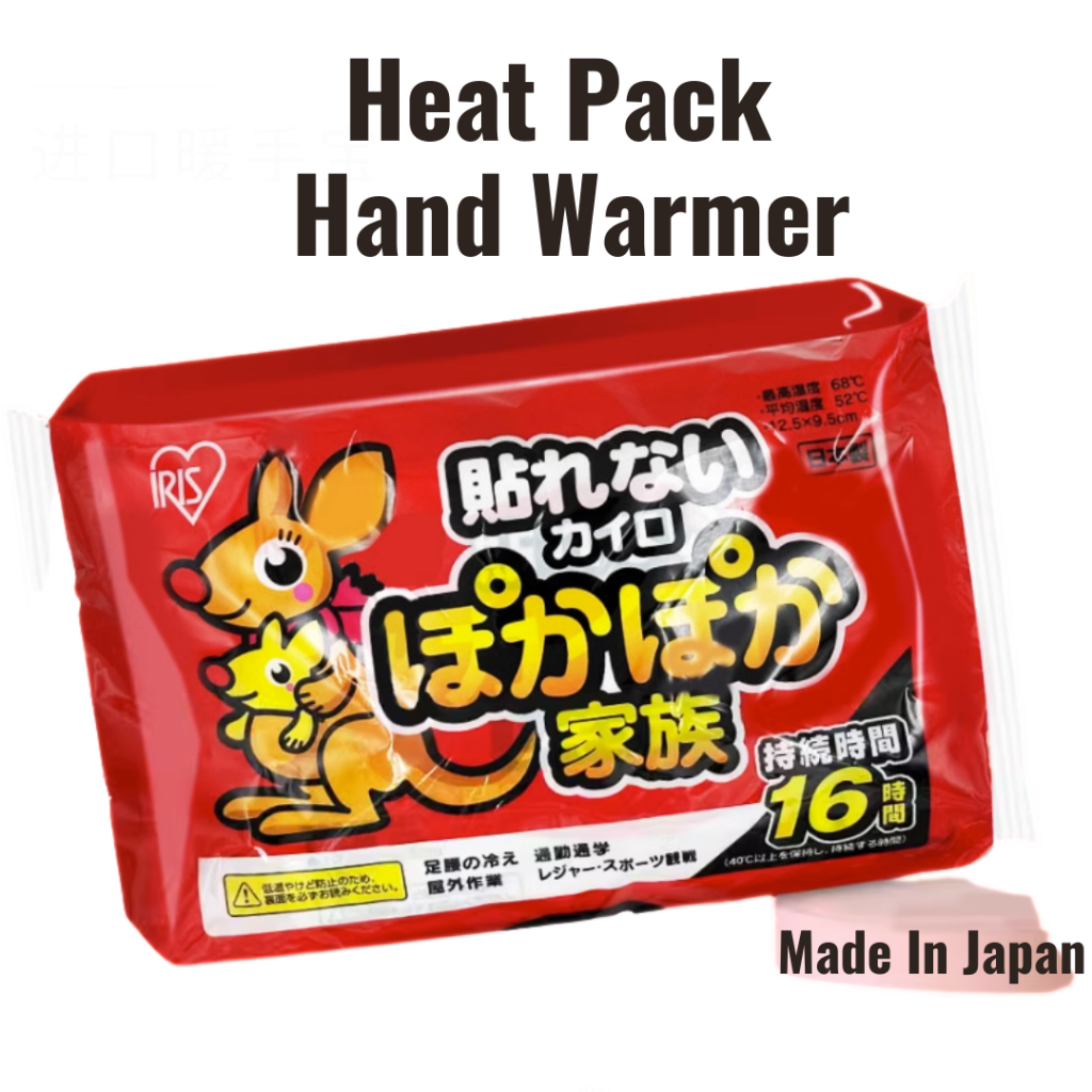 IRIS OHYAMA Japan Heat Pad 16hour *NONstick* Hand Warmer for Cold