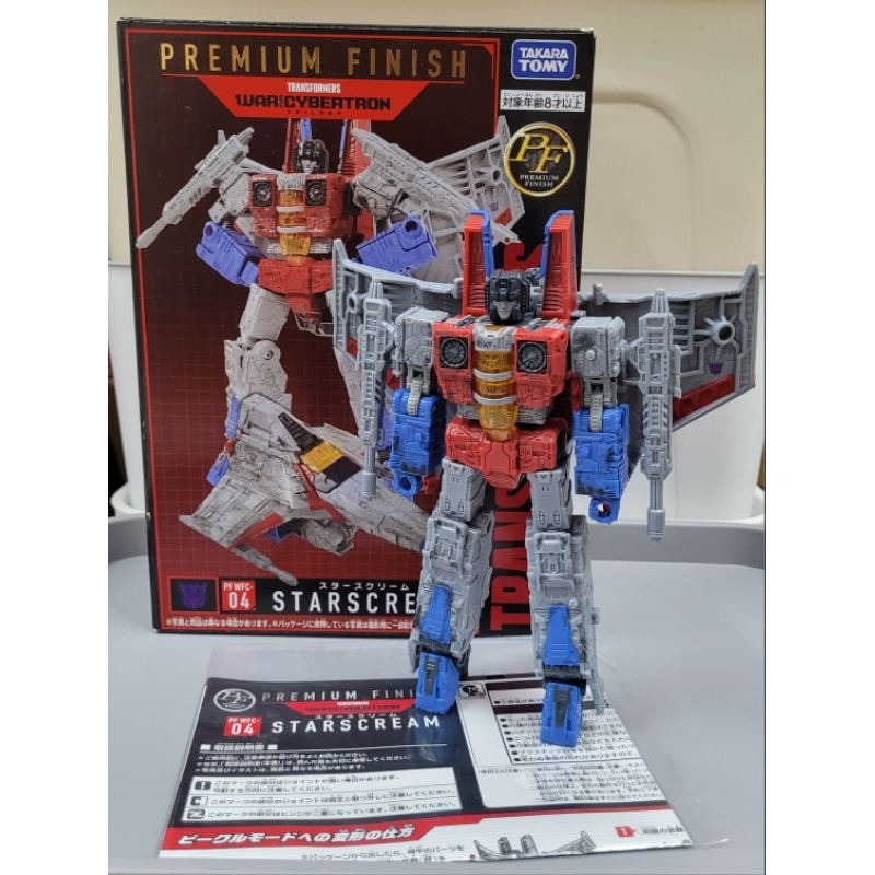 [USED/RARE] Takara Tomy WFC Siege Voyager Class Premium Finish ...