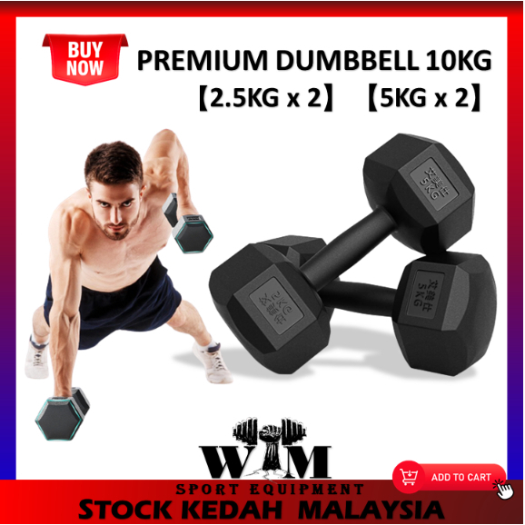 Dumbbell 10kg shopee sale