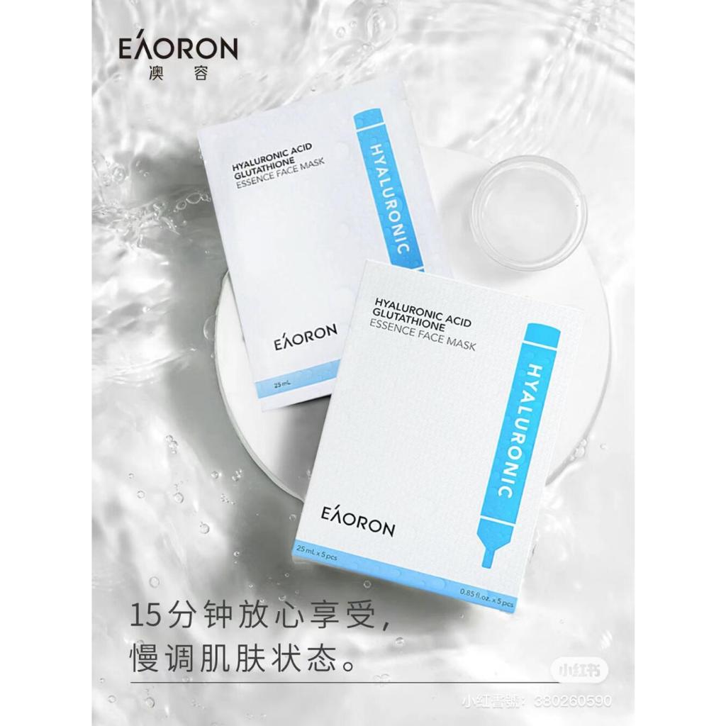 eaoron hyaluronic acid glutathione essence Buy Eaoron Hyaluronic Acid Glutathione Essence 10ml online at Chemist  Warehouse