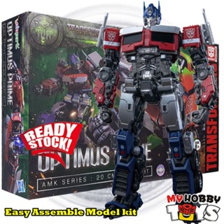 AMK SERIES Transformers Movie 7: Rise of The Beasts - 20cm Optimus Prime  Model Kit