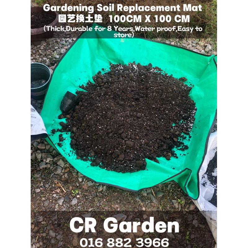 Gardening Soil Replacement Mat 100CM X 100CM 园艺换土垫 100CM X 100 CM(Thick ...