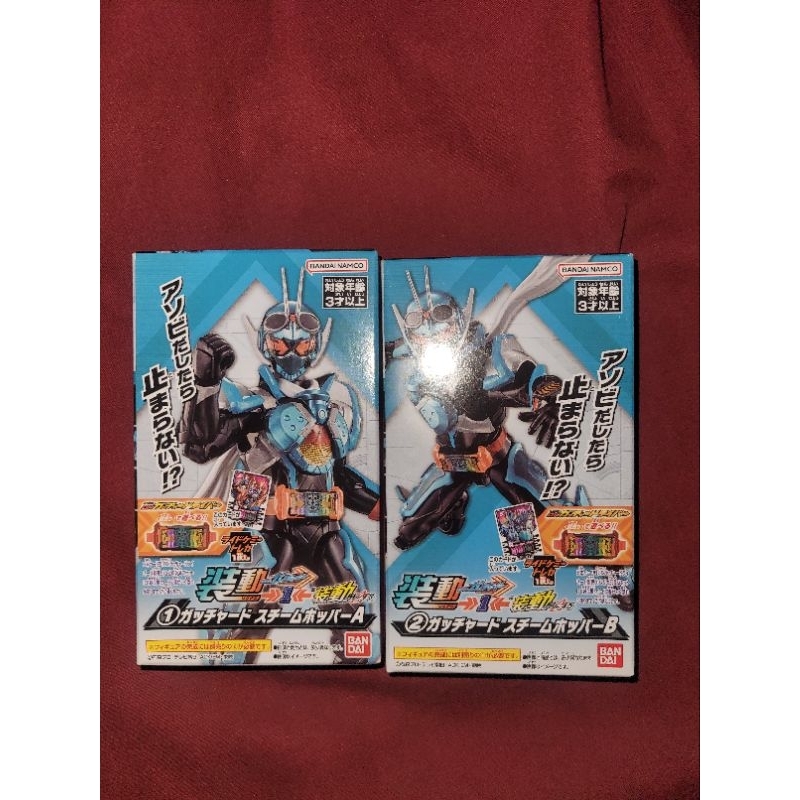 SO-DO SODO KAMEN RIDER GOTCHARD kamen rider gotchard | Shopee Malaysia