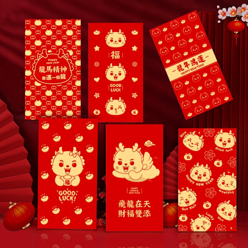 Holiday Envelope Set - Year of Dragon 龍年和紙信封紅包袋 – Yo! Baby Shop