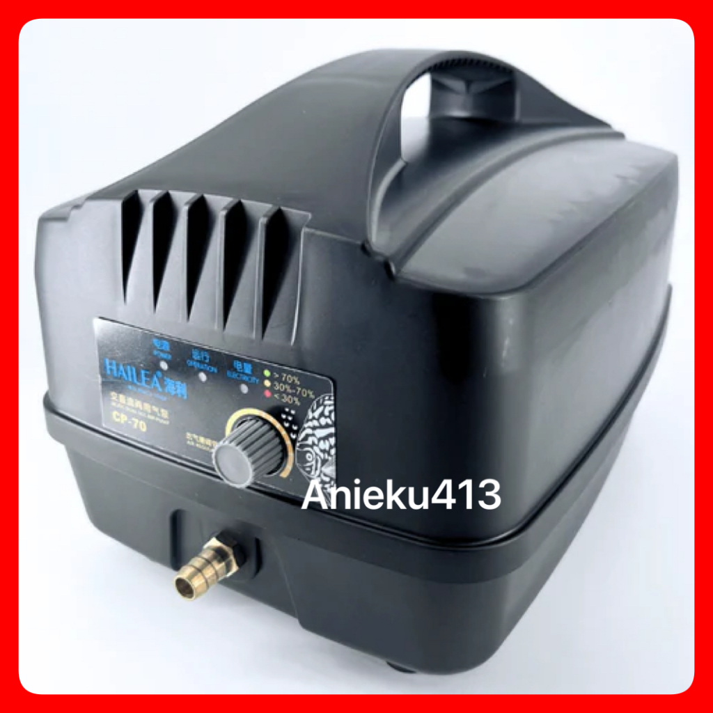 HAILEA CP70 AC/DC AIR PUMP RECHARGEABLE POND/AQUARIUM AIR PUMP