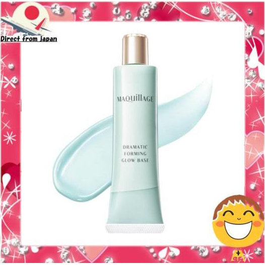 Shiseido Maquillage Dramatic Forming Glow Base【Direct from Japan】