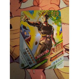 DRAGON BALL CARD [VOL.3] Trunks Super Saiyan 2 特兰克斯 超级赛亚人2 LZ03-077 SSR ...