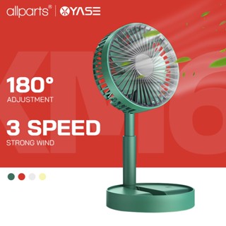 Buy small store fan online