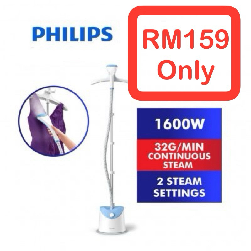 🔥Fast Ship🔥 Philips Stand Garment Steamer Iron Seterika Wap Berdiri