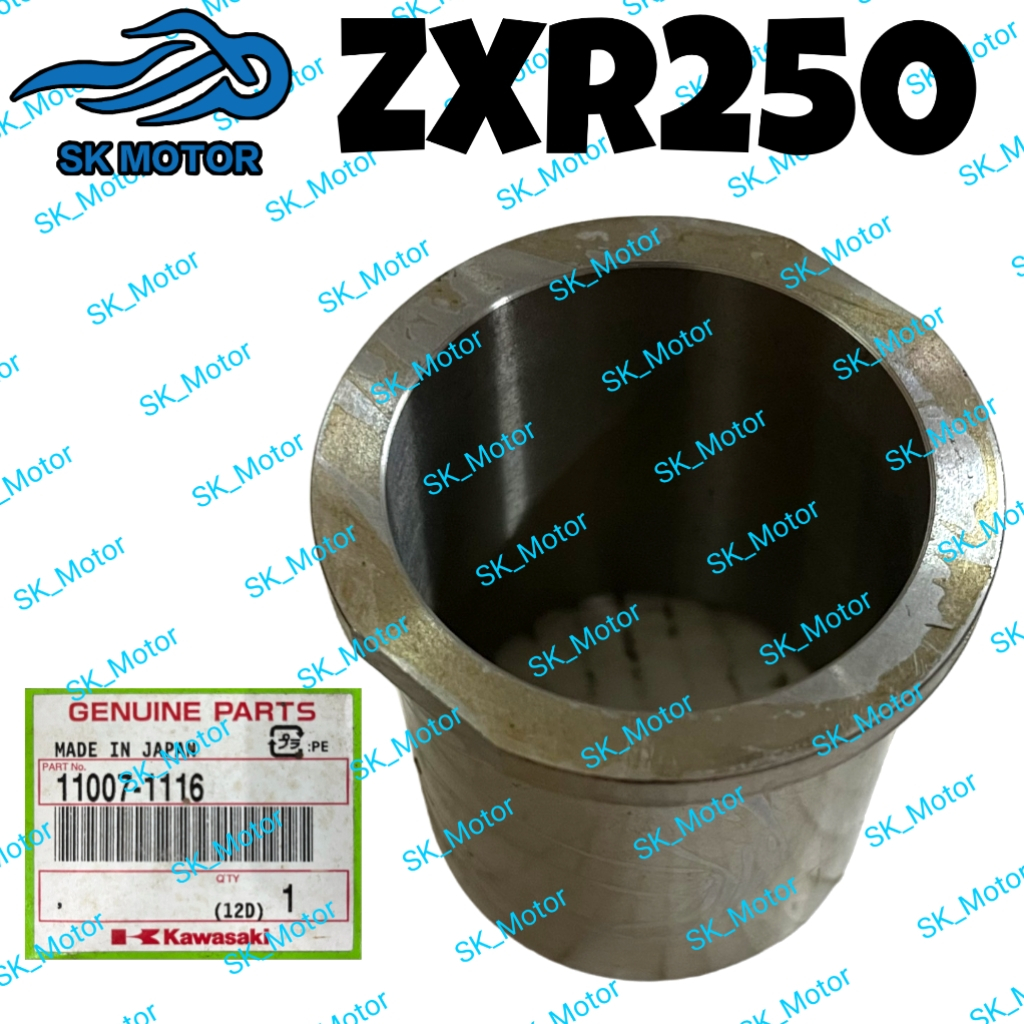 Kawasaki NINJA ZXR250 ZXR 250 Original Piston Ring Set Block Kawasaki NINJA ZXR250 ZXR 250 Original Piston Ring Set Block