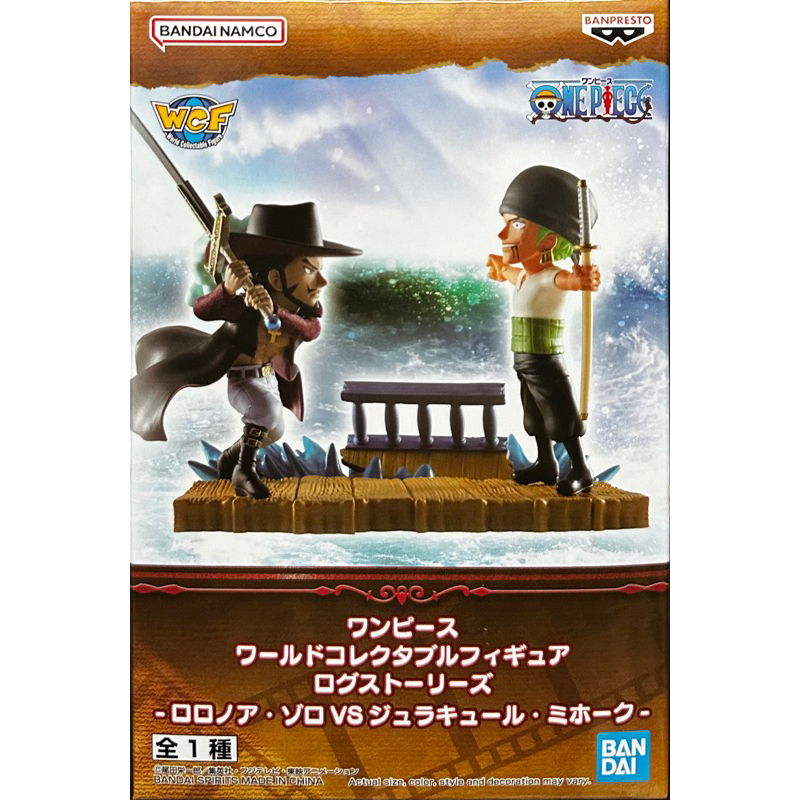ONE PIECE - FIGURINE RORONOA ZORO & DRACULE MIHAWK WCF LOG STORIES