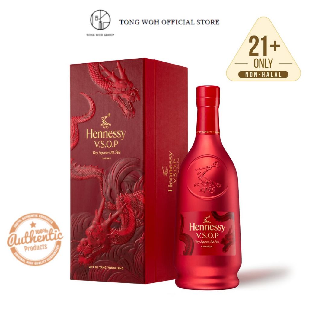 Hennessy VSOP Cognac Deluxe CNY 2024 Limited Edition By Yang YongLiang   My 11134207 7r98t Lodeyfbzhkdqa3