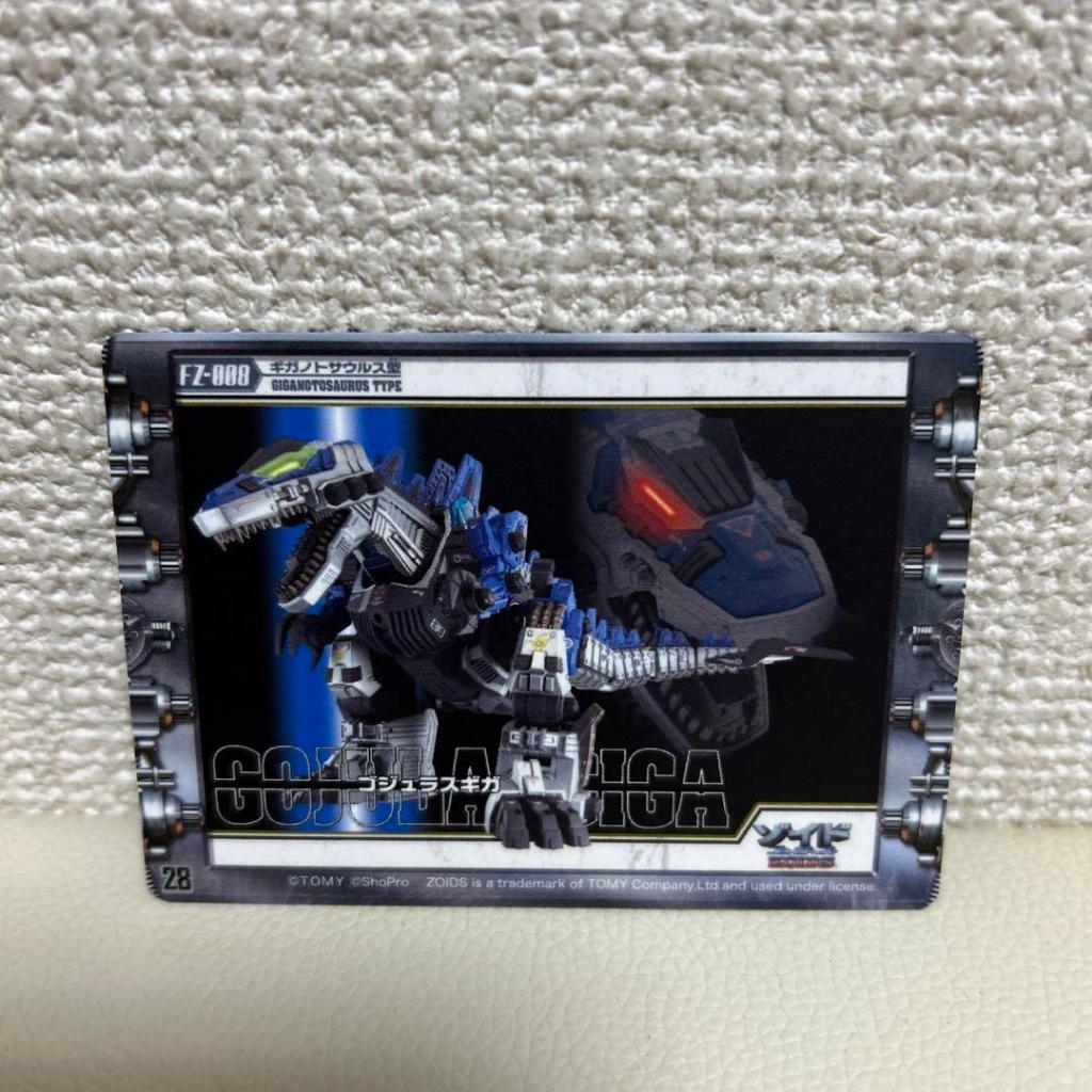 ZOIDS 40th Anniversary Large ZOIDS Expo 2023 Trading Card Gojulas Giga