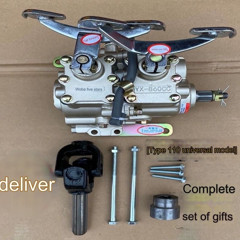 High Quality Double Speed Forward and Backward Reverse Gear Box ...
