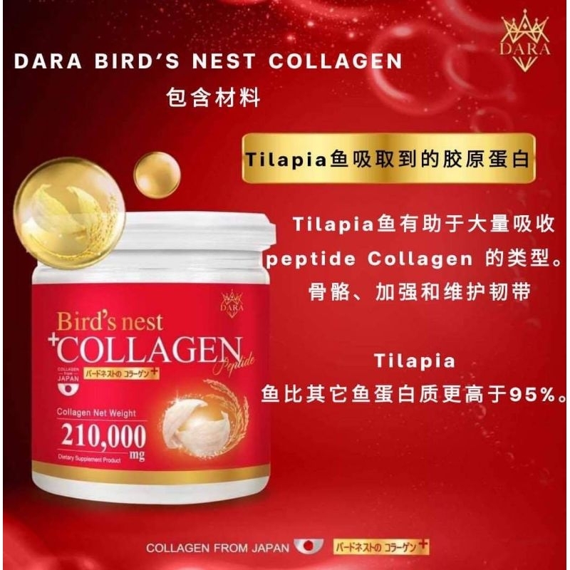MALAYSIA READY STOCK... DARA BIRD'S NEST COLLAGEN 210,00mg (BUY 1