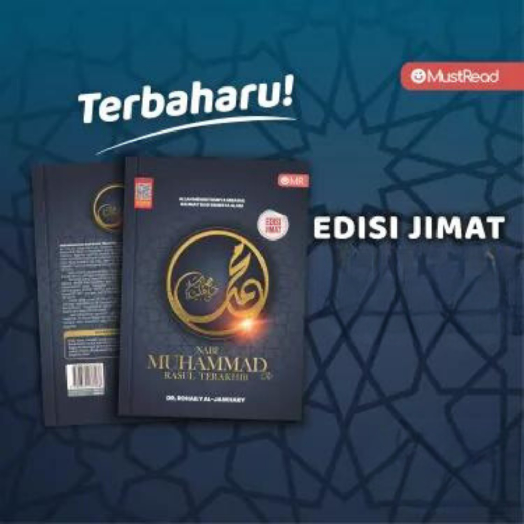 Must Read - Muhammad Rasul Terakhir : Edisi Jimat (2023) | Shopee Malaysia