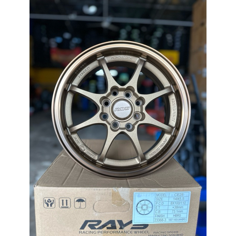 Rim Saiz 14 pcd110/100 Kancil/Viva/Saga/Myvi | Shopee Malaysia