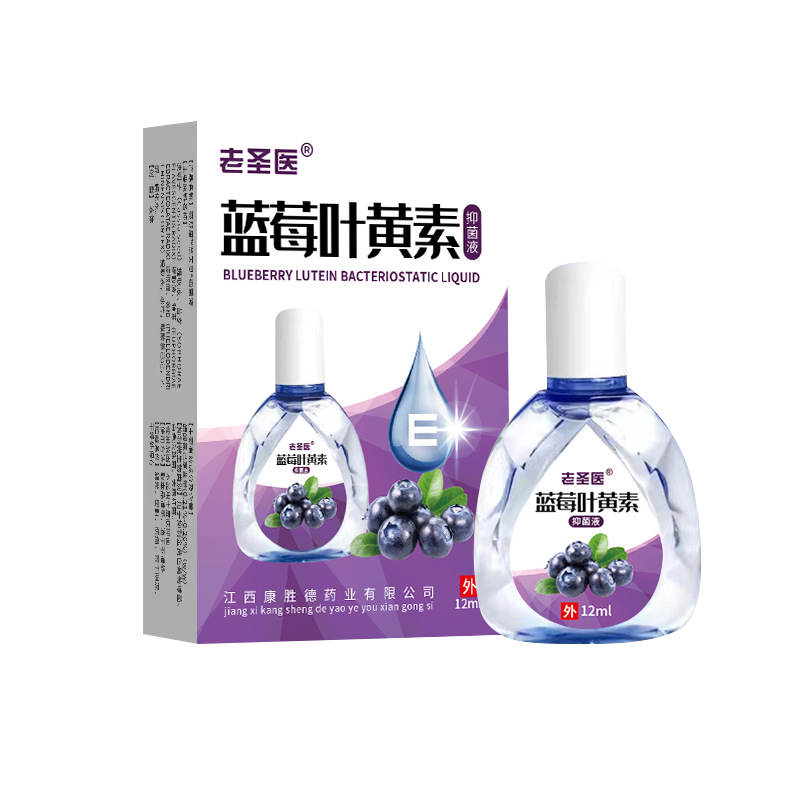 eye drops 12ml Eye drops for dry eyes Eye Drops myopia astigmatism