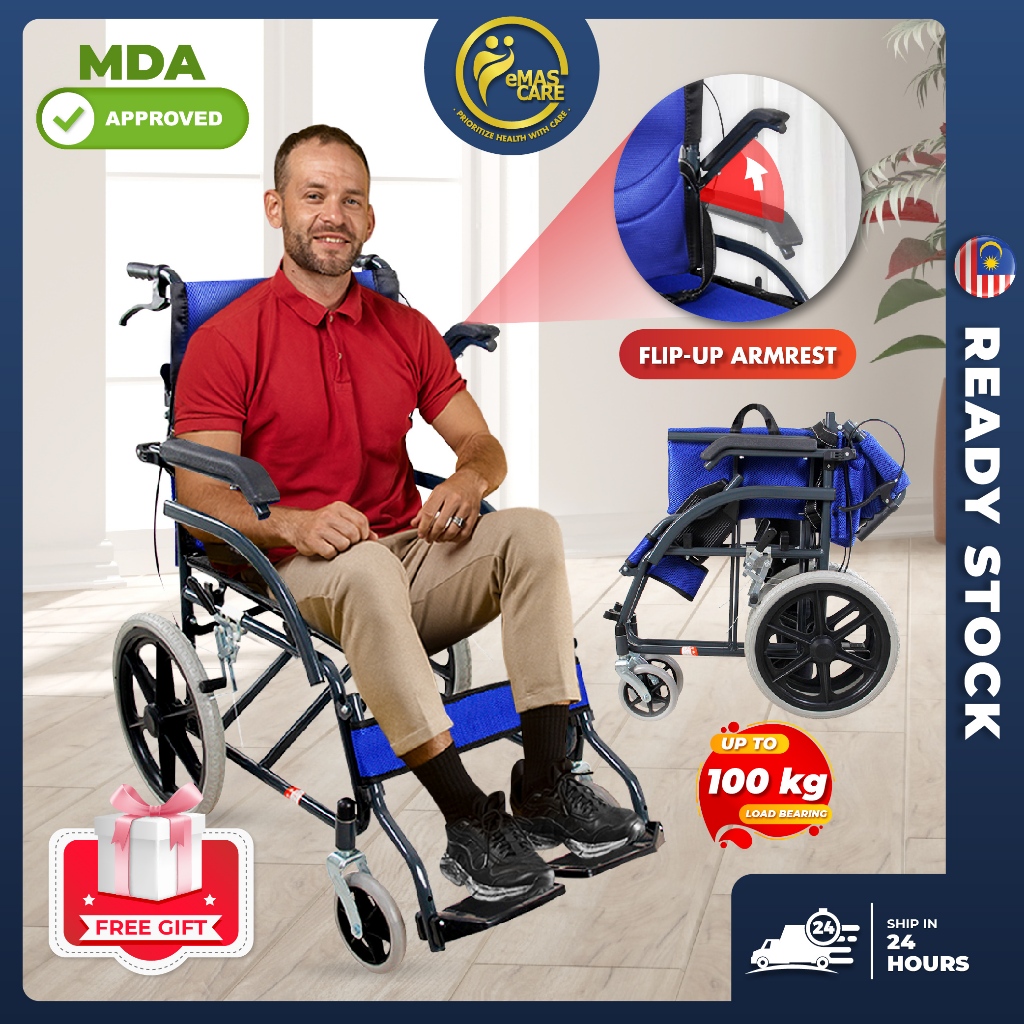 [FLIP UP]Armrest Foldable Footrest Wheelchairs Lightweight Wheel Chair