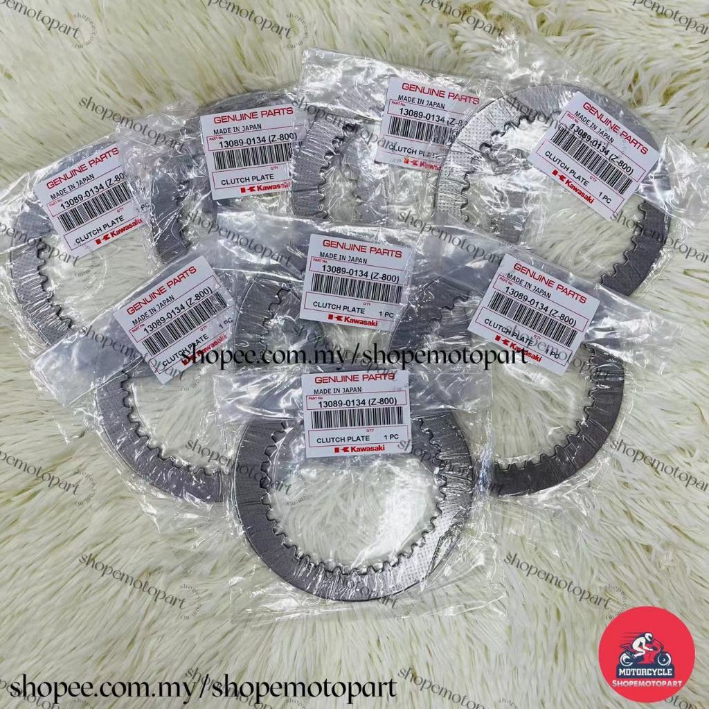 KAWASAKI CLUTCH PLATE PLAT / IRON SET Z650 Z 650 Z750 / Z800 Z 800