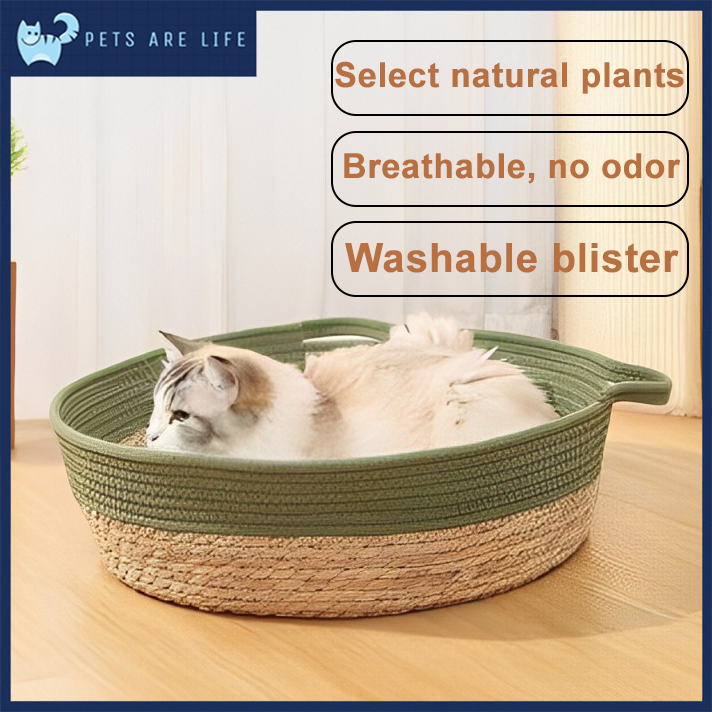 Woven Rattan Scratch-Resistant Cat Nest main image 1