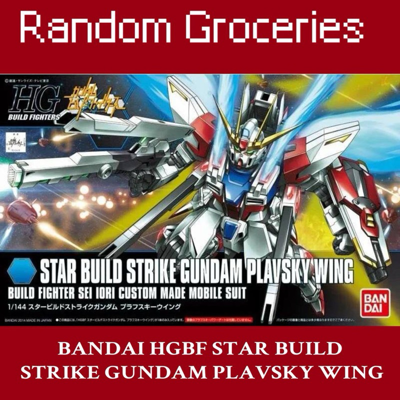 BANDAI HGBF STAR BUILD STRIKE GUNDAM PLASKY WING | Shopee Malaysia