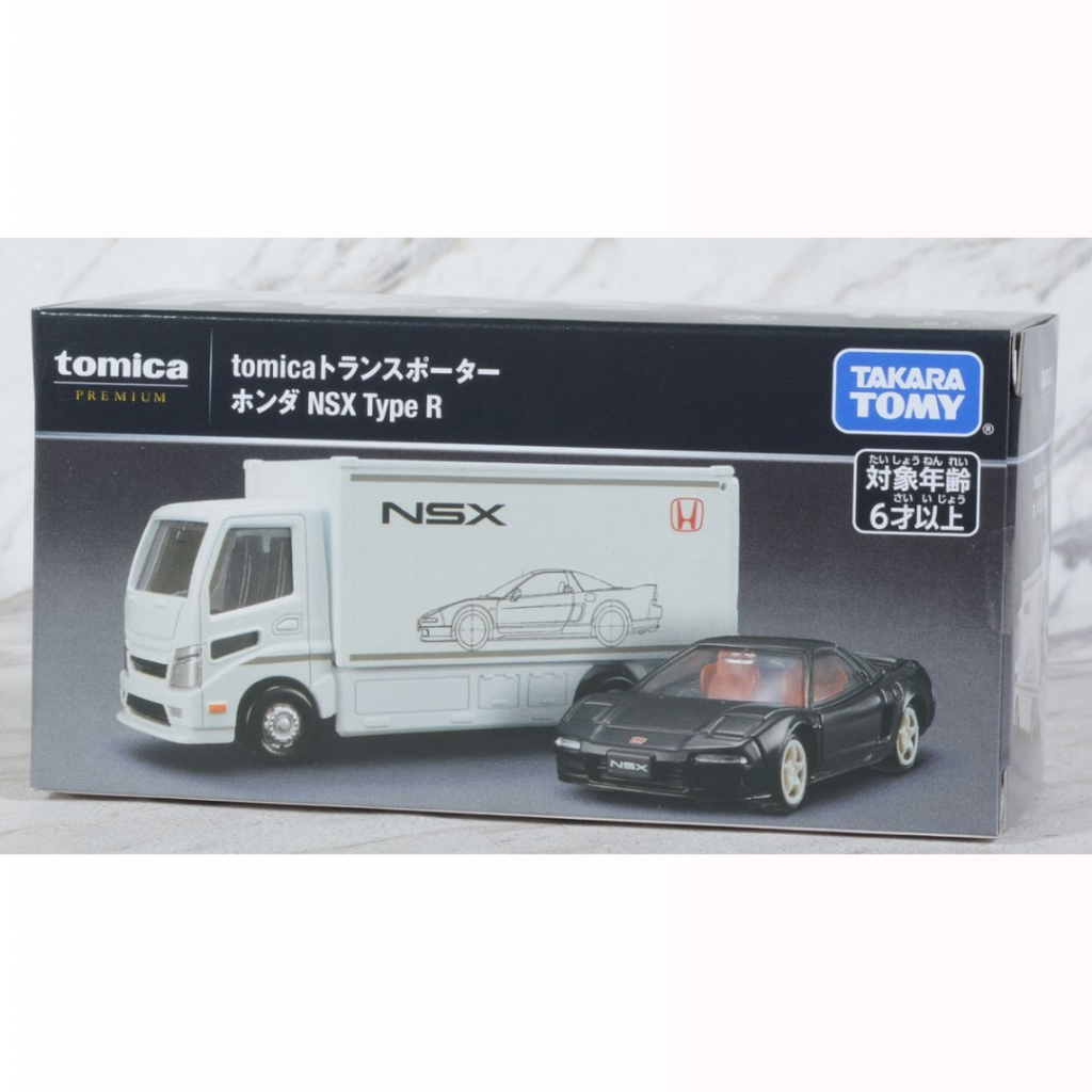 Set Tomica Takara Tomy - Honda Transporter Avec 3 Voitures Tomica, Boîte Couleur, Neuf
