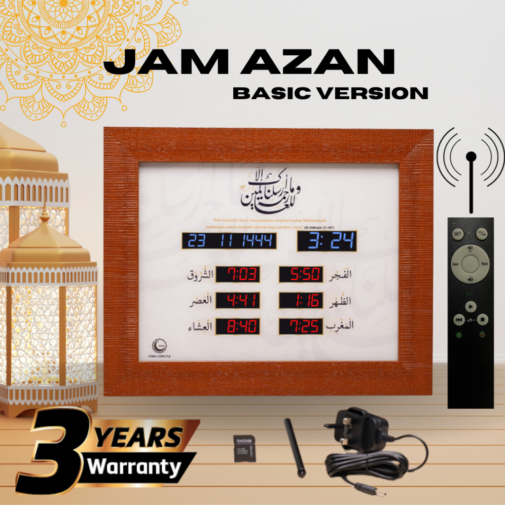 𝐉𝐚𝐦 𝐀𝐳𝐚𝐧 𝐈𝐦𝐚𝐧 ⭐⭐⭐⭐⭐ 𝐈𝐦𝐚𝐧 𝗪𝐚𝐥𝐥 𝐀𝐳𝐚𝐧 𝐂𝐥𝐨𝐜𝐤 𝐉𝐚𝐦 𝐀𝐳𝐚𝐧 𝐃𝐢𝐠𝐢𝐭𝐚𝐥 🕰️🕌📱🔔