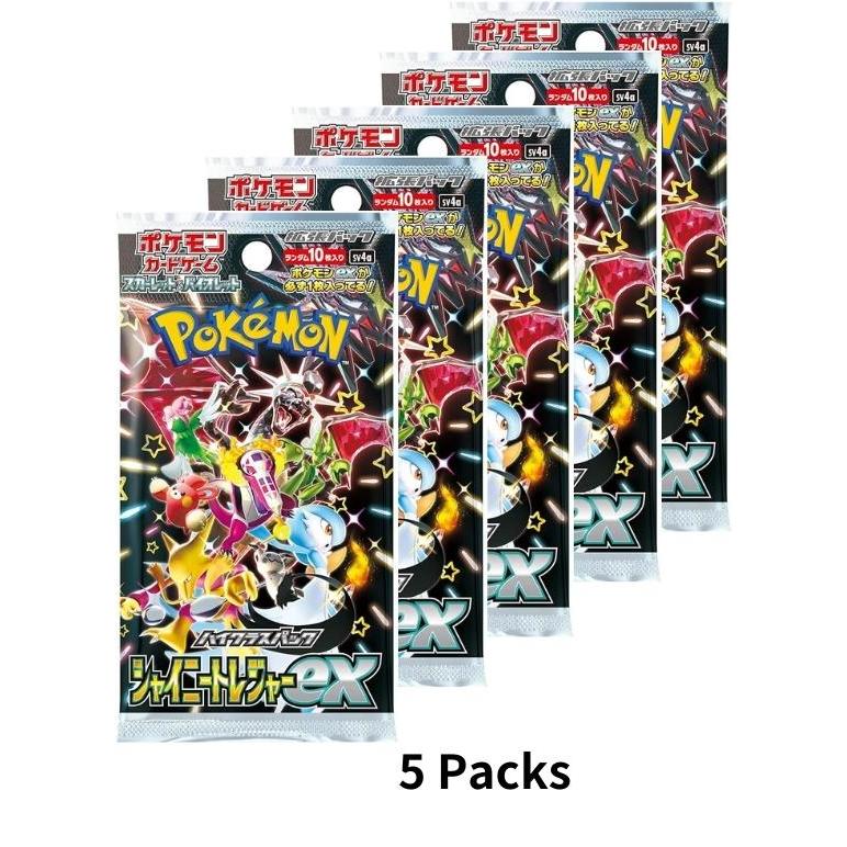 Pokémon Trading Card Game SV4A Scarlet & Violet High Class Booster Box Shiny Treasure Japanese Sealed