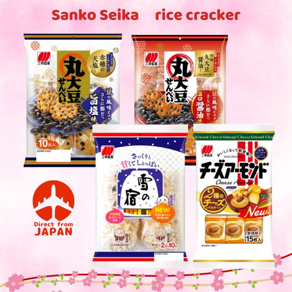Sanko Seika Rice crackers Yuki no Yado/Cheese Almond/Round Soybean