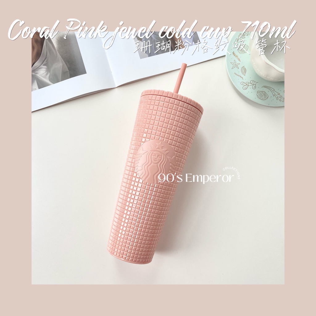 Starbucks venti glossy coral grid offers tumbler (thailand exclusive)