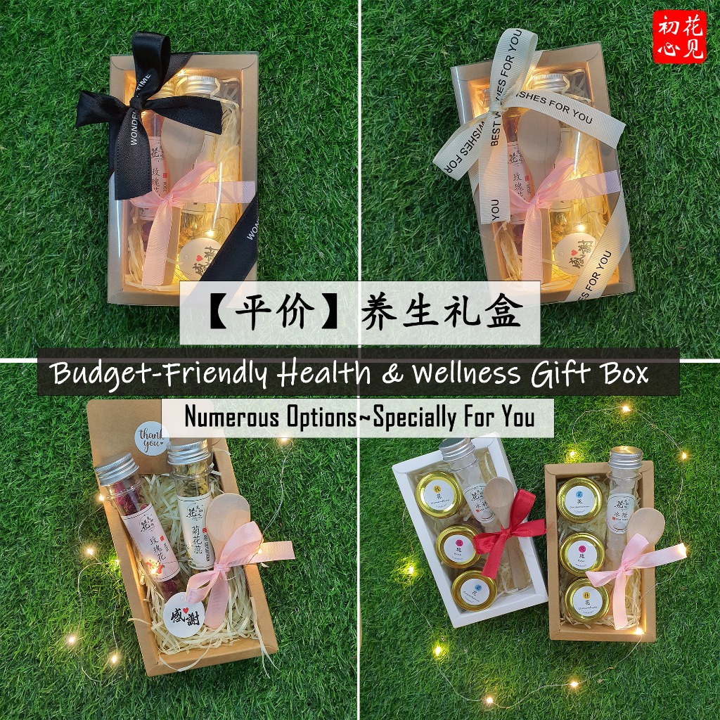 Budget-Friedly Flower Tea Gift Box Set~Teh Bunga Hadiah Murah【平价花茶礼盒 ...