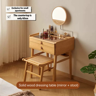 Muji dresser outlet table