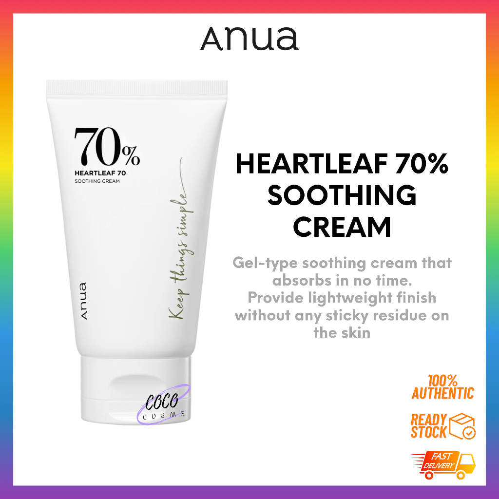 アヌア HEARTLEAF 70 SOOTHING CREAM - フェイスクリーム