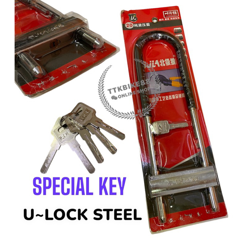 U LOCK FOCK LOCK Heavy Duty SPECIAL KEY KUNCI FORK 北极狼 | Shopee Malaysia
