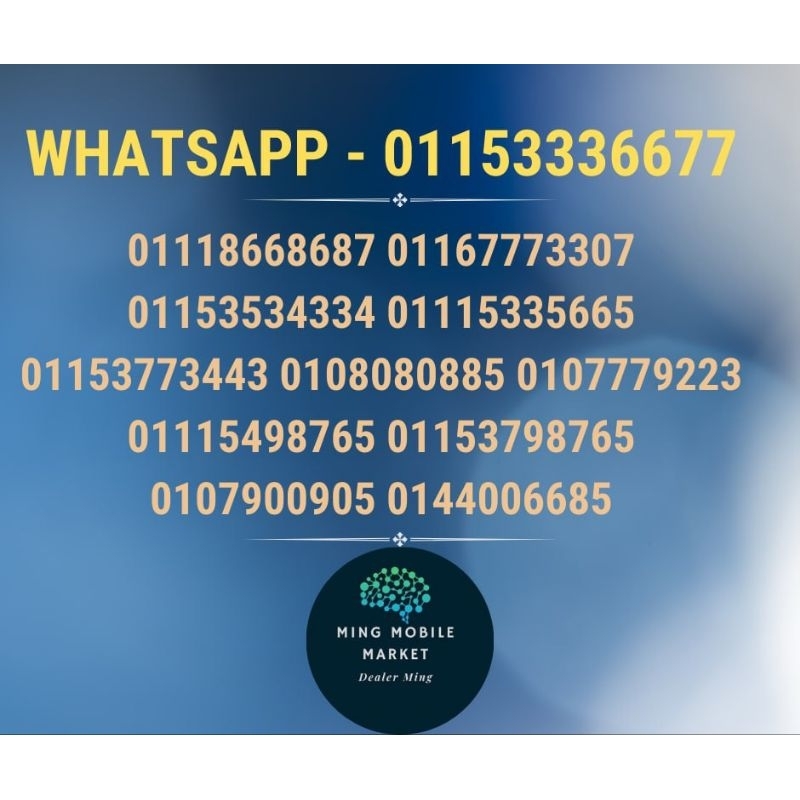 VIP NICE NUMBER PREPAID SIMCARD 35GB DATA HISPEED (NO SPEED CAP