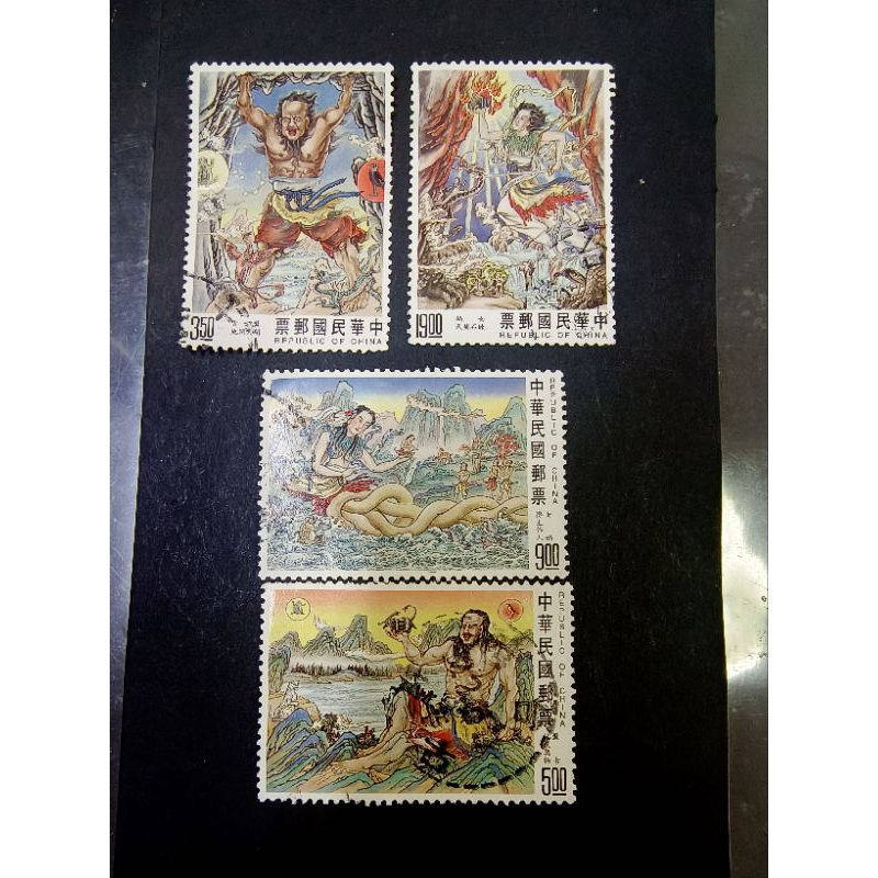 T24 Taiwan Creation myth stamps 创造神话邮票 complete set of 4v used Shopee
