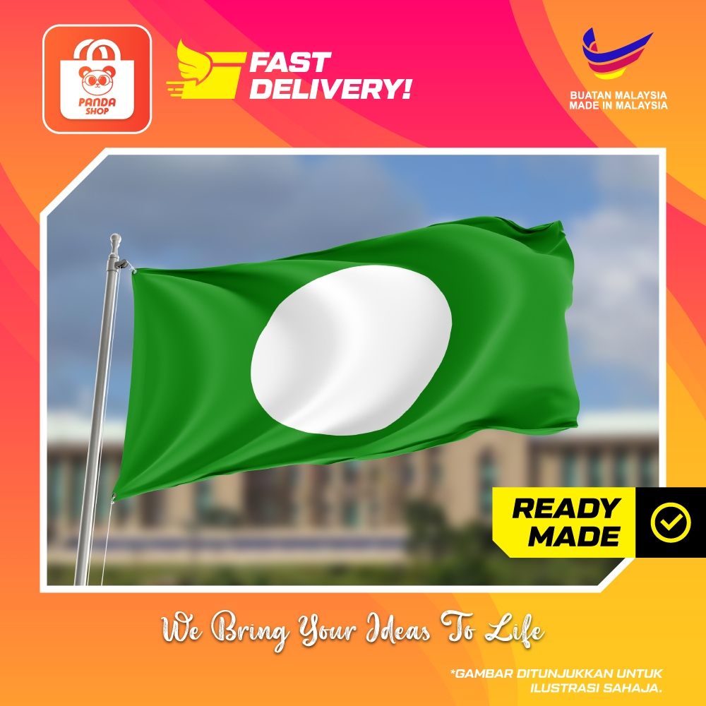 PRINTING PARTI ISLAM MALAYSIA FLAG (BRING YOUR IDEAS TO LIFE) | Shopee ...