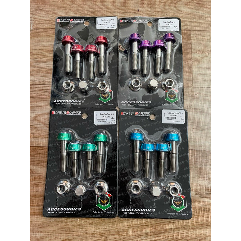 Skru Lock Absorber Xmax V1/ Xmax v2 | Shopee Malaysia