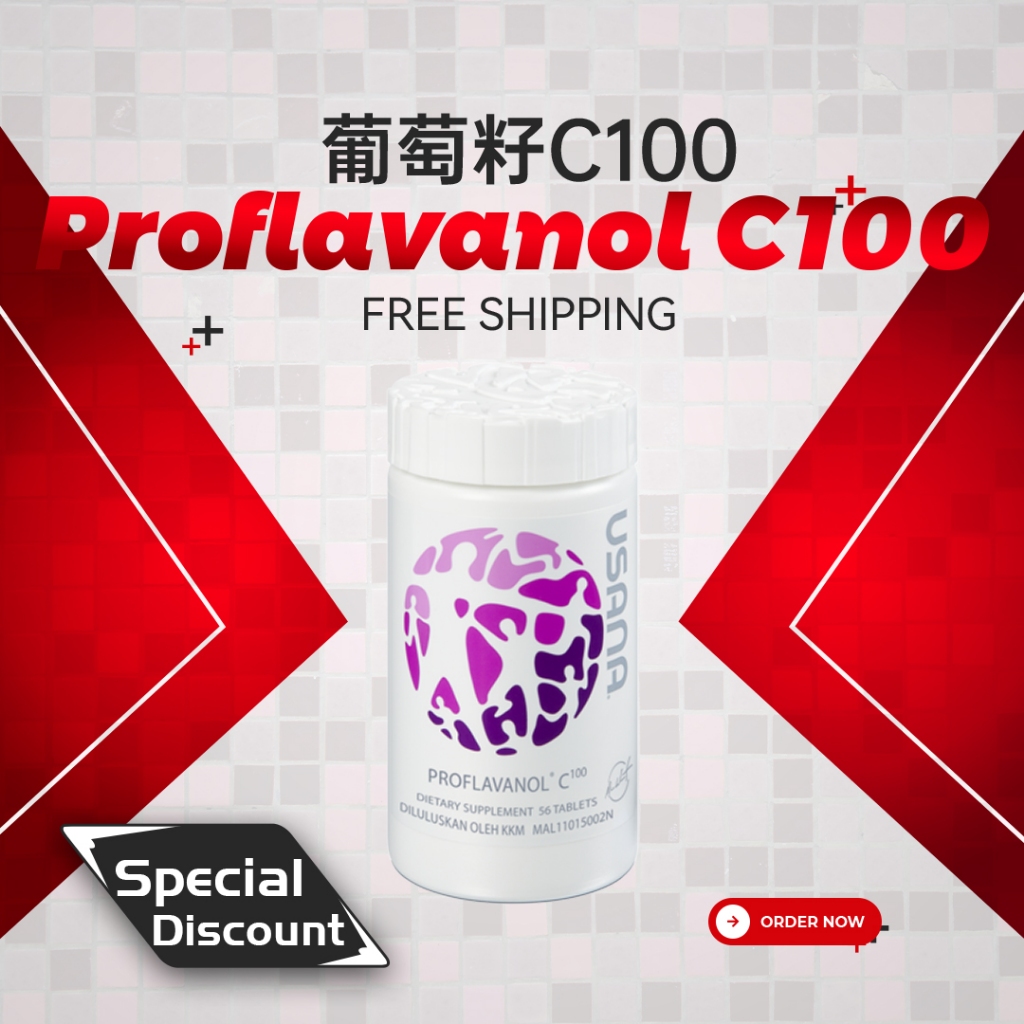 ️AUTHENTIC 100% ️ USANA PROFLAVANOL C100 / 葡萄籽精華 C100（SHIP IN 24 HOURS ...
