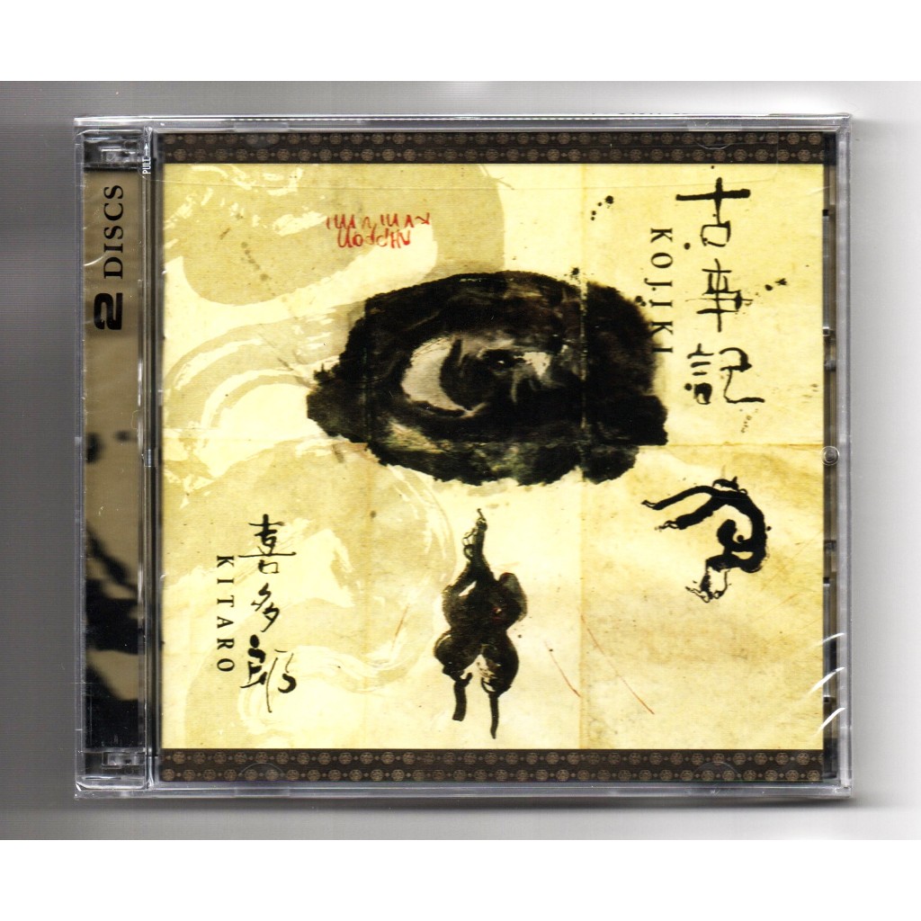 Kitaro Kojiki ( Remastered Deluxe Edition ) ( CD + Bonus DVD