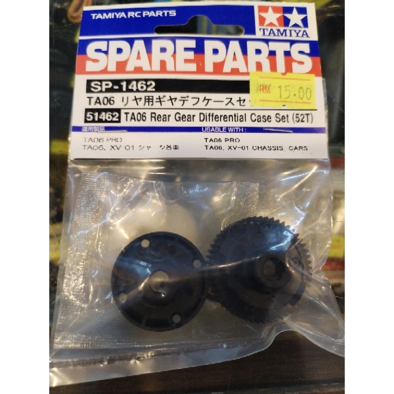 S Tamiya TA06 Rear Gear Differential Case Set 52T (SP-1462) 51462