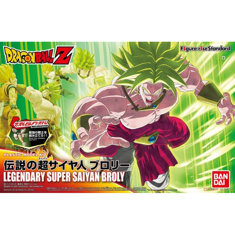 FRS LEGENDARY SUPER SAIYAN BROLY DRAGON BALL FIGURE-RISE BANDAI MODEL ...