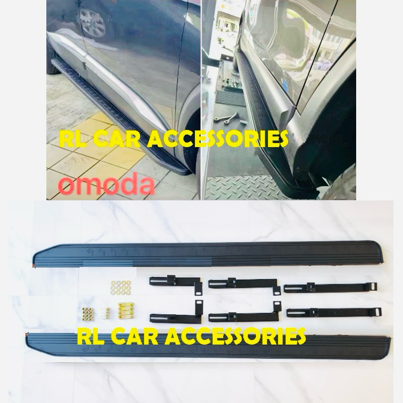 Cherry chery omoda 5 OEM Foot door side step steel bar running board