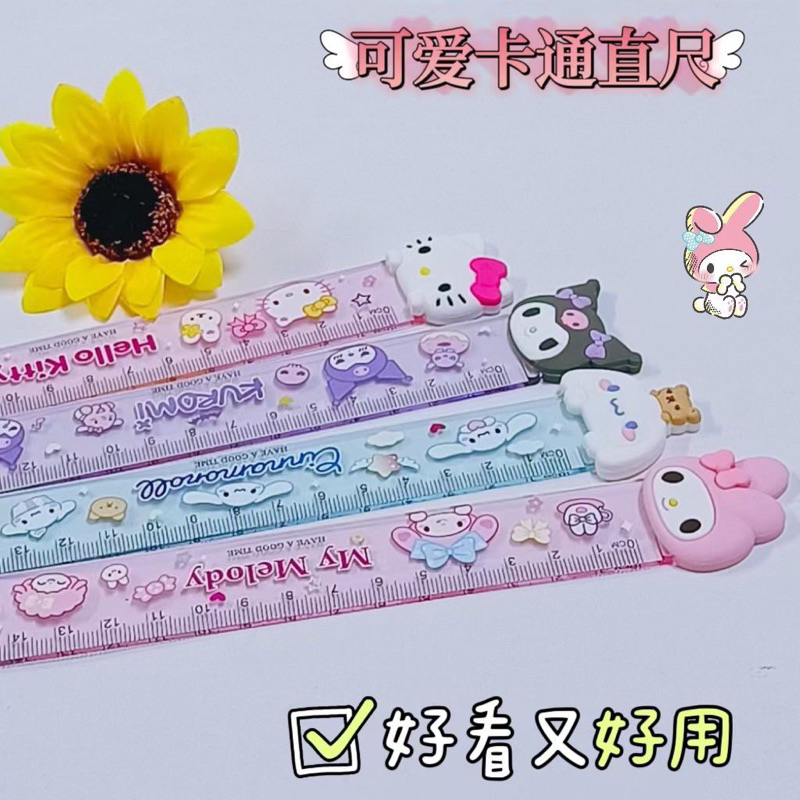 Sanrio cute Ruler new Cartoon Student Measurement Cute Hello Kitty ...